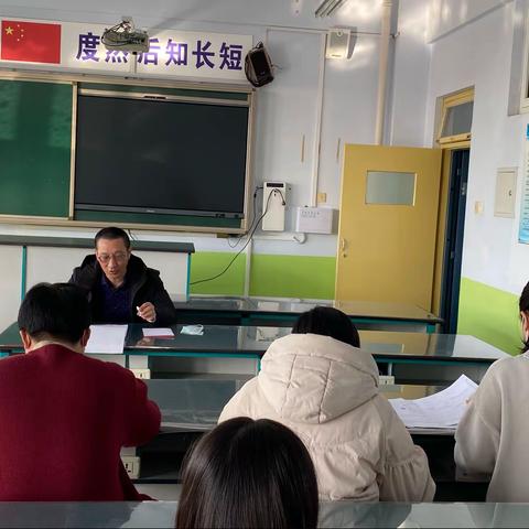 厉兵秣马新征程  乘风破浪逐梦行——新戴河初中七年级教育教学系列之二十二