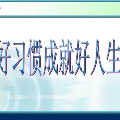 携手并进赴未来——七年级教育教学系列之十四
