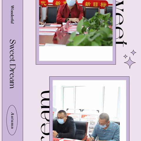 青春献礼二十大   奋进担当向未来——新戴河初中七年级教育教学系列之十二