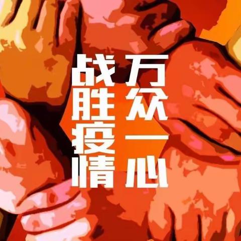 致白衣天使们的一封信