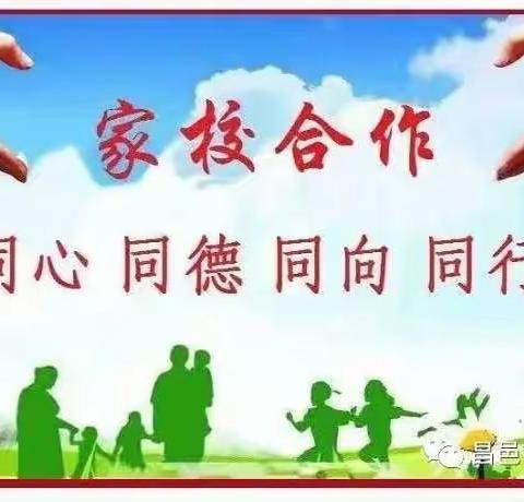 家校用爱共携手，寒假出彩养习惯——都昌小学家长课程纪实