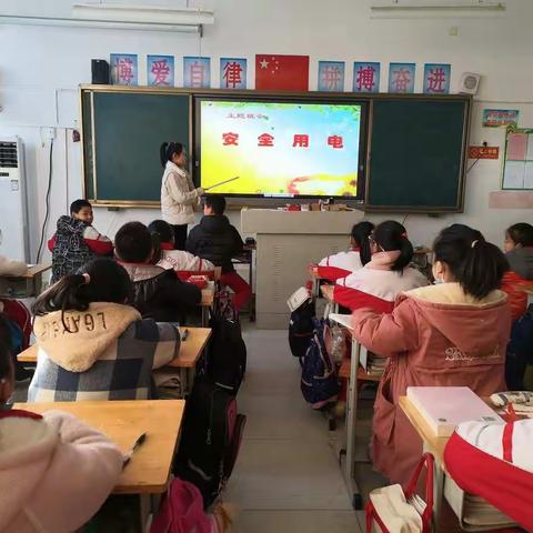 安全用电，从我做起—昌邑市都昌街道都昌小学四年级二班用电安全主题班会