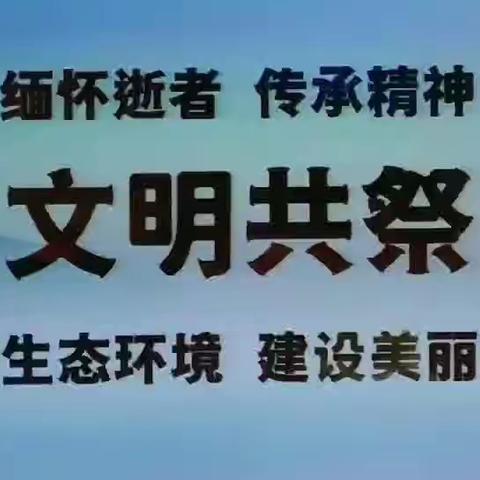 【100个红色故事讲给你听】——我的太爷爷