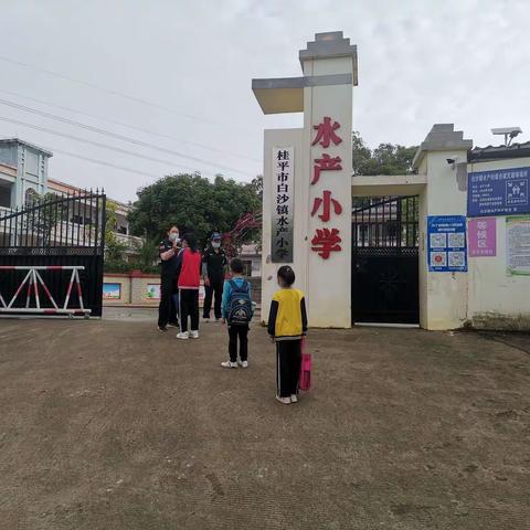 桂平市白沙镇新成中心小学水产分校2022年秋期开学通知