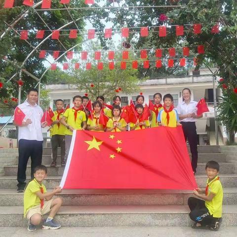 喜迎二十大，奋斗新征程