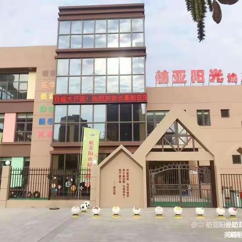 为民办实事《推动许昌市职工子女爱心托管服务》我们在行动