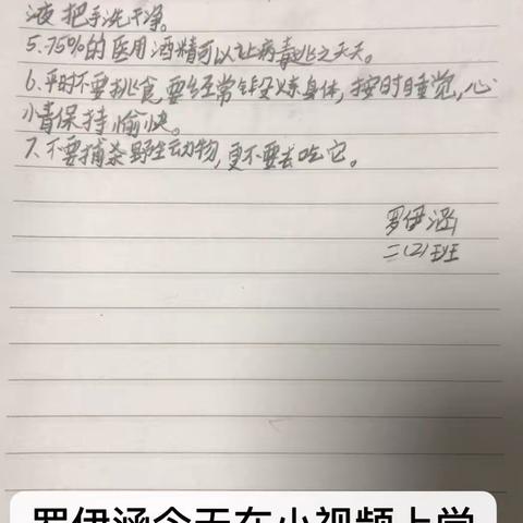 从明天起“网上学习”就正式开课啦……