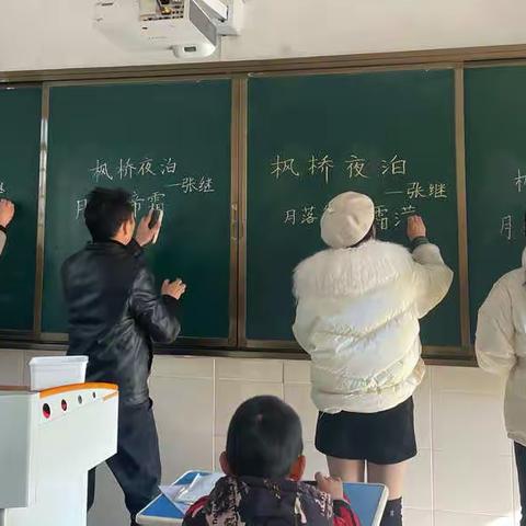 粉笔字书写比赛，锤炼教师基本功