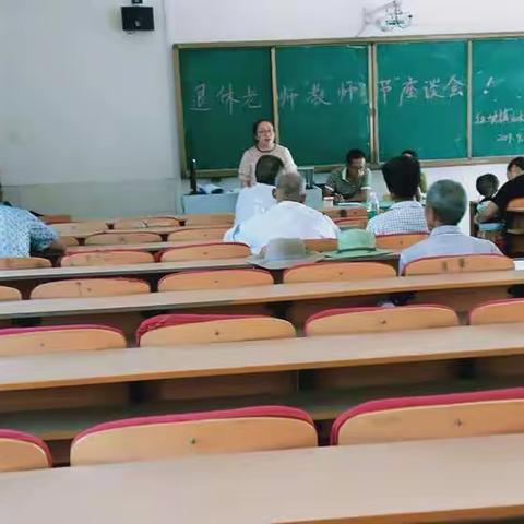 向全体人民教师致敬——活水学校的教师节活动