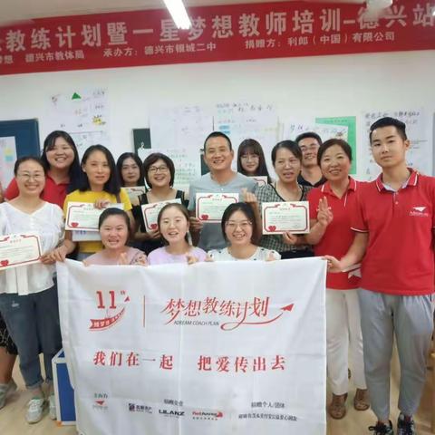 我们都是花中追梦人——花桥中学
