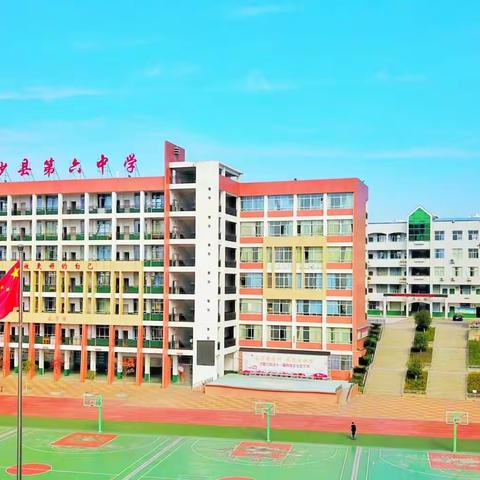 督学进校园，指导促常规——沙县区第六中学迎督学指导工作