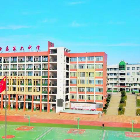 督学进校园，暖心促成长——沙县区第六中学迎督学指导工作