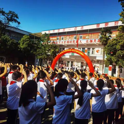 “新学年 做最美的自己”—西街学校2022年秋学段开学典礼暨一年级入学典礼