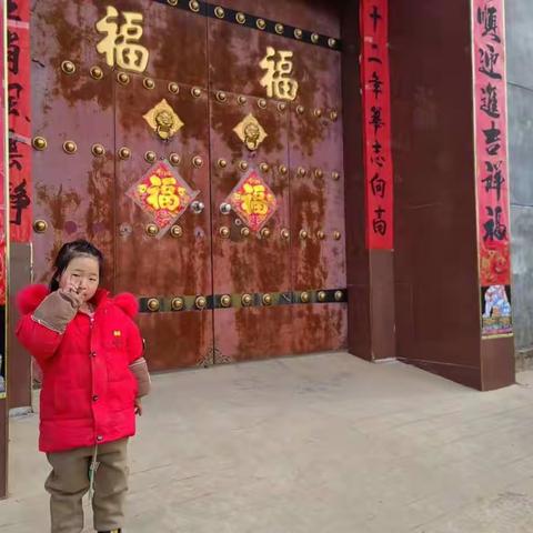 喜迎新春  欢度佳节——大明镇第二幼儿园春节活动剪影