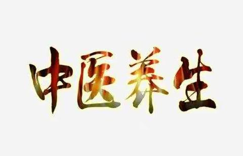 兴华办湖西社区开展中医健康文化宣传活动
