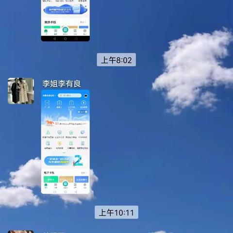兴华办湖西社区开展线上科普传播行活动-预防肺癌 早筛早查早安心