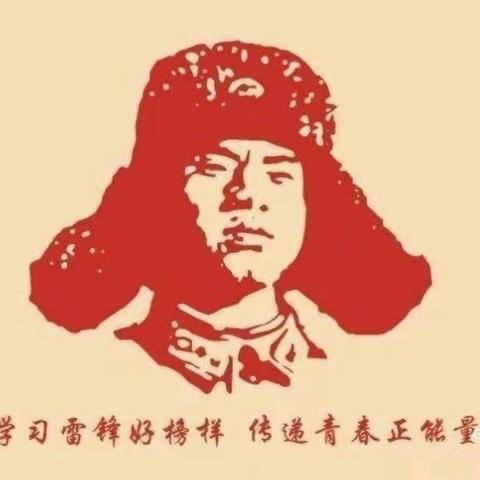 “传唱雷锋歌曲 争做雷锋传人”一一策勒县第五小学开展学雷锋合唱比赛活动