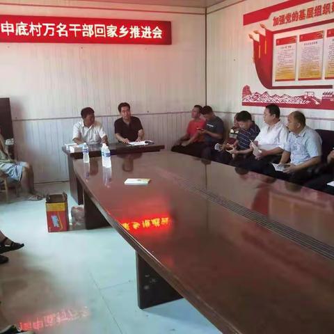 万名干部回家乡，共建和谐美丽家乡。