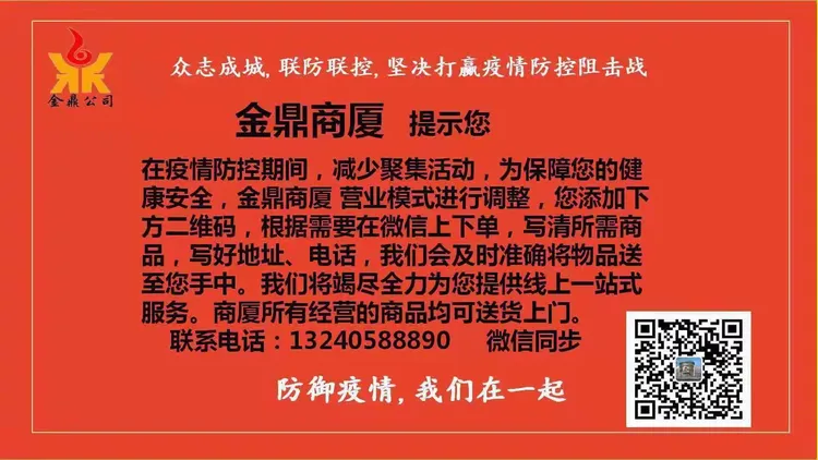  广东佛山最新肺炎疫情消息今天封城了(广东佛山的最新通告)