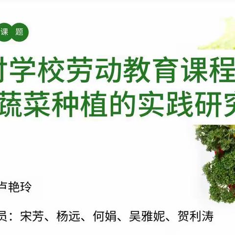 课题动态 8