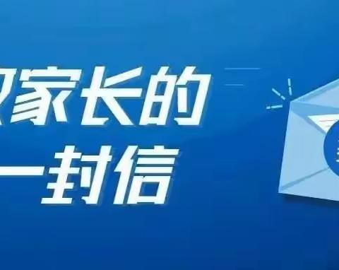 丹江学校落实“五项管理”，让每一粒种子健康成长