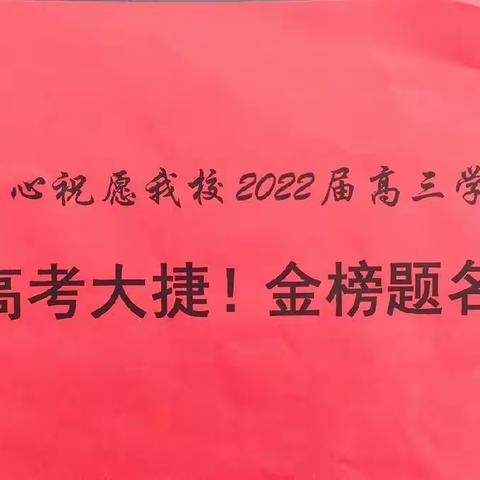 助力高考，为梦护航，直击十七中高考送考现场！