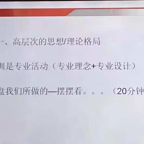 转载：什么培训是高质量培训