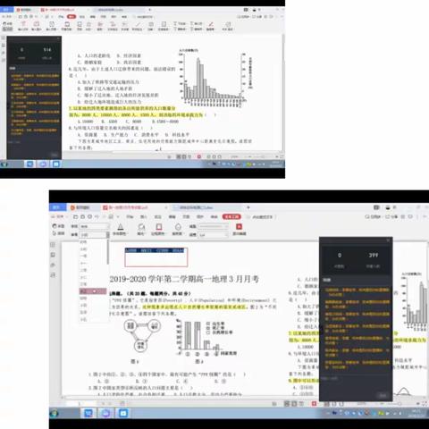 灵武一中空中课堂地理学科部第六周线上教学总结