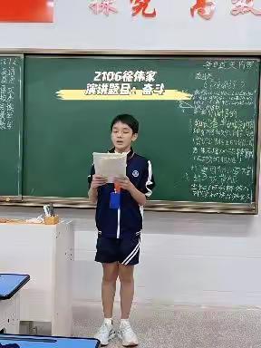 为了锻炼同学们的胆量，提高同学们的口才和表达能力2106班的同学演讲分享