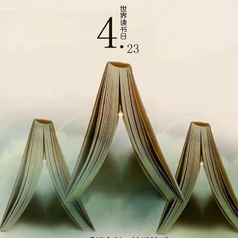 小手拉大手 居家防疫比比看——刘二庄小学学生居家防疫系列活动之（二十五）让读书成为一种习惯