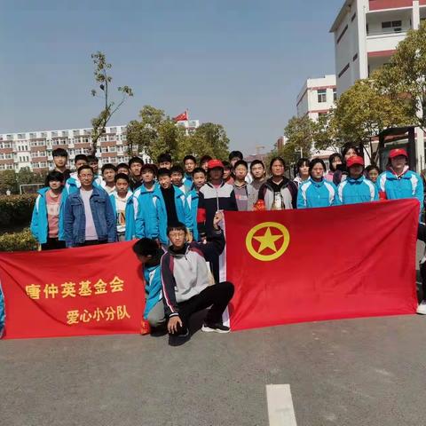 【来龙初中团总支】致敬雷锋，让爱薪火相传——宿豫区来龙初中“唐仲英爱心小分队”志愿服务活动