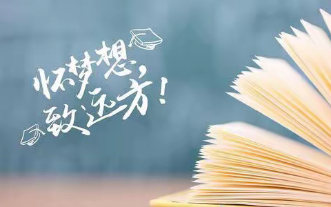 流年笑掷，未来可期——资中县重龙镇红光小学2020春季学期开学防疫准备应急演练