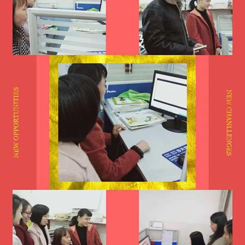 扎实专业技能，提高专业素养一一南雄市黎灿学校数学教师培训