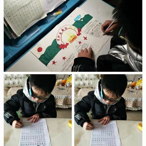 你好，寒假！