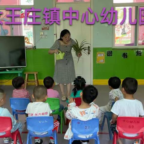 大王中幼托班之“乖乖小嘴巴”主题教育