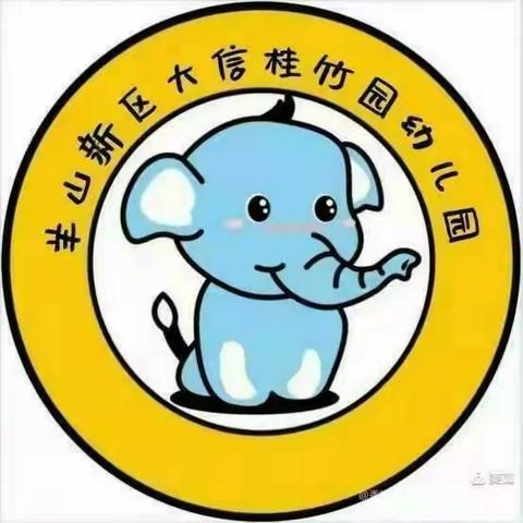 香港优胜美地早期教育有限公司 大信桂竹园幼儿园----4月21日营养食谱