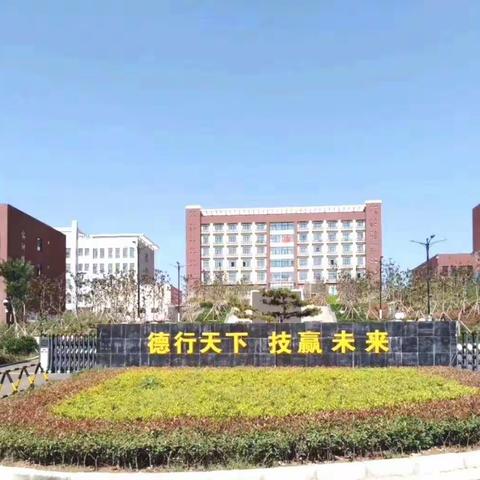 停课不停学，汝技在行动！汝州高级技工学校线上教学纪实系列报道(一)