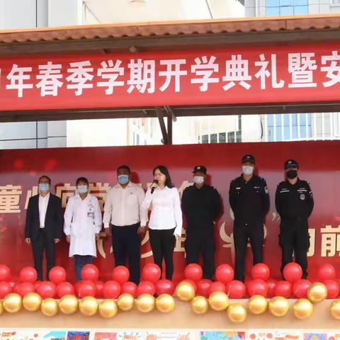 【争彩活动】童心向党迎百年，六小少年“犇”向前--芒市三小（南蚌、印金）校区开学典礼暨安全教育