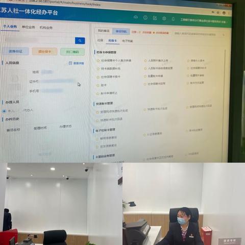 泰州分行便民利民，积极打造智慧社保网点