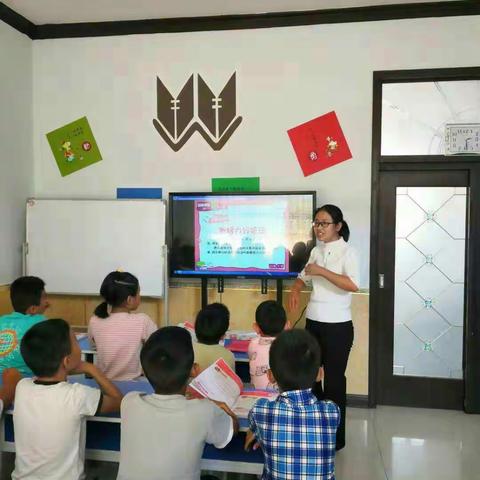 宋老师精细化教育寒假招生计划