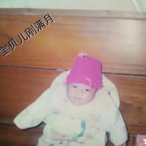 好小子，今年20岁啦！