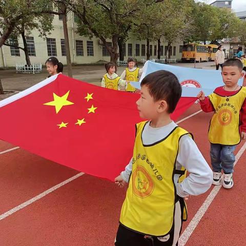 “红色润童心，运动展活力”——2022年逍遥岩幼儿园（十小幼儿园）第二届趣味运动会