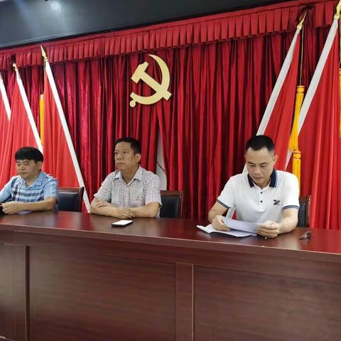 龙江村召开创文巩卫迎检工作部署会议