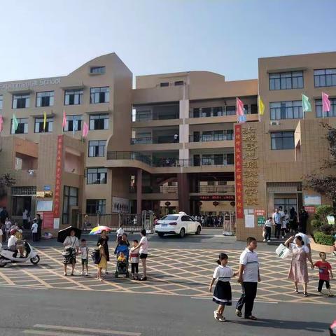 新学期  新起点 ——美丽思源伴你乘风破浪！