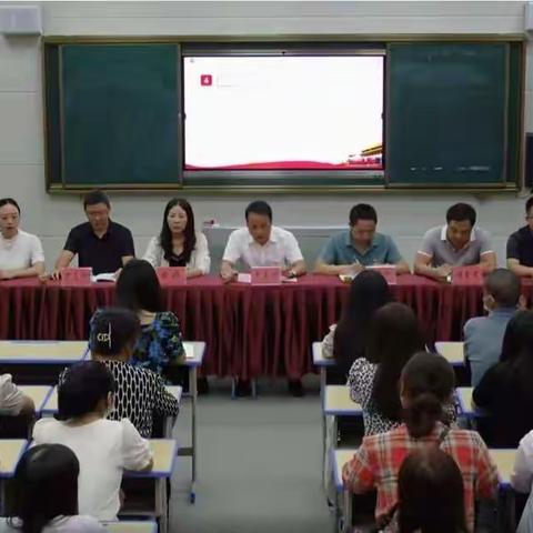 家校共育谋发展    携手同做自信思源人——汝城县思源实验学校召开2022年下学生家长会