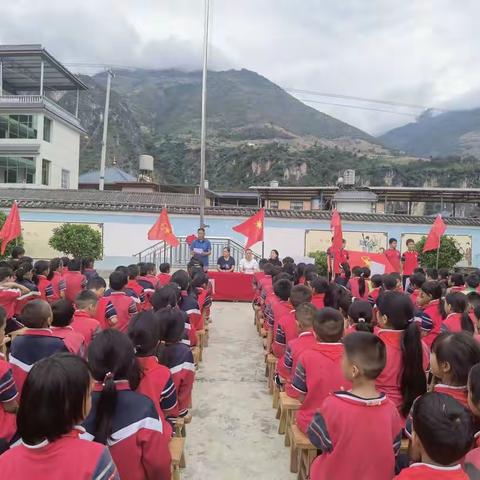 “喜迎二十大 争做好少年” ——中国少年先锋队泸水市大练地街道新建完小建队日活动