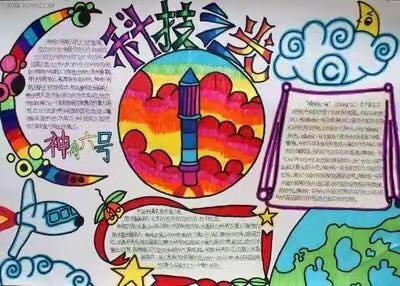 科学课堂 梦想启航—西安市第九十九中学小学部科学课堂内外