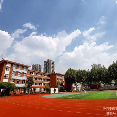 遨游古诗王国 畅享数学乐趣—西安市第九十九中学小学部古诗文、口算验收活动