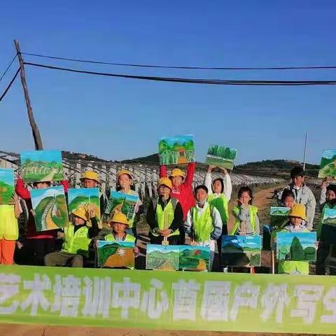 2021年十月一日麦田艺术培训秋季写生之旅——精彩回顾