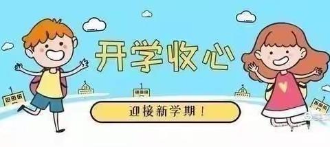 浦阳南门幼儿园2022春季返园告知书